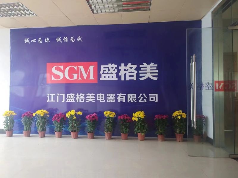 China Jiangmen Shenggemei Electrical Appliance Co., Ltd Unternehmensprofil